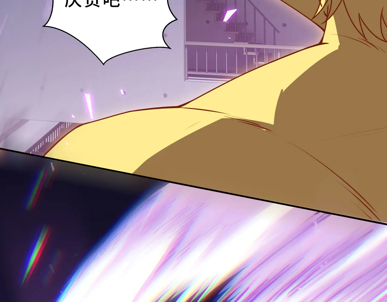 第125话 法阵 第127页