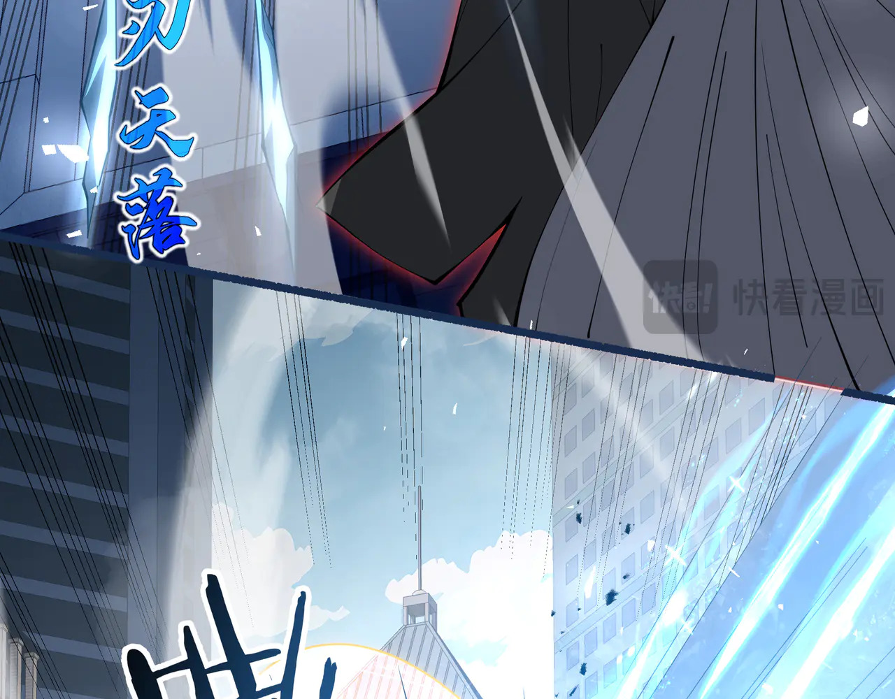 第126话 成王的条件 第12页