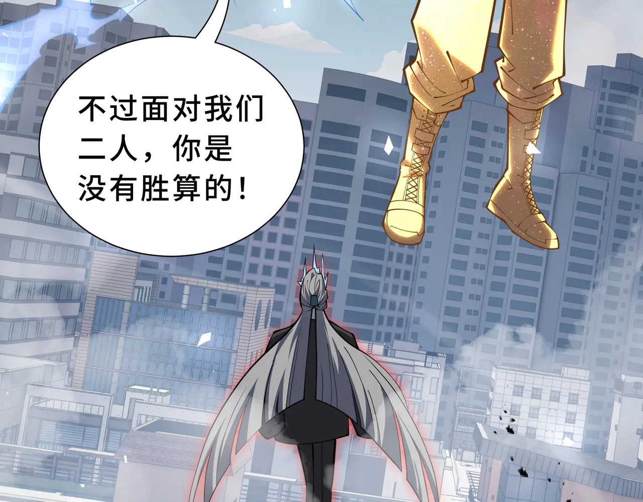 第126话 成王的条件 第19页