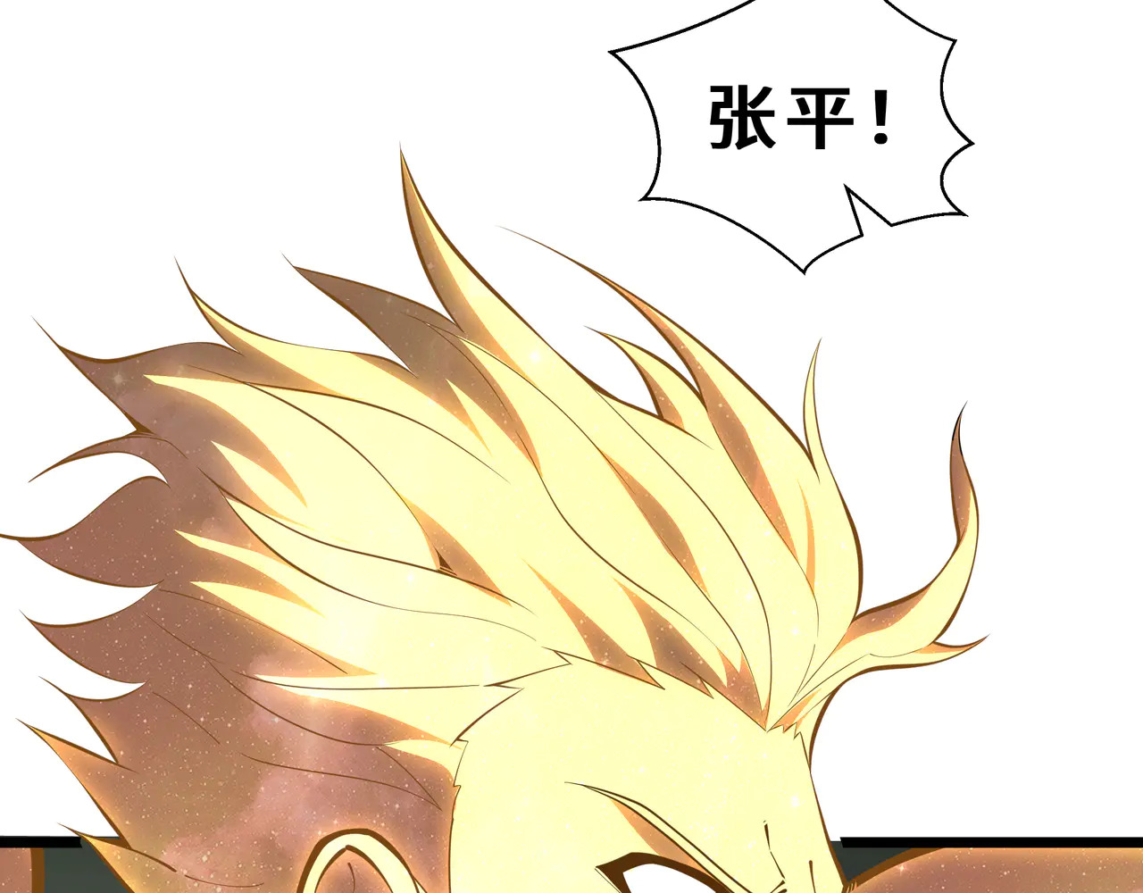 第126话 成王的条件 第45页