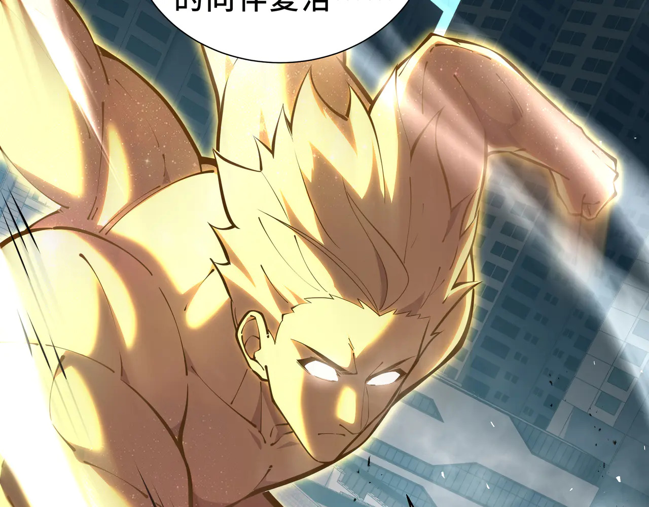 第126话 成王的条件 第52页