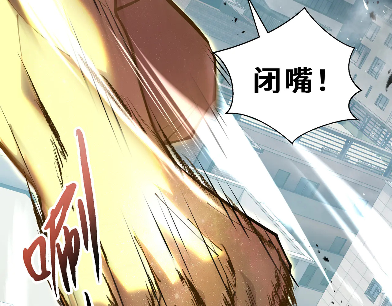 第126话 成王的条件 第53页