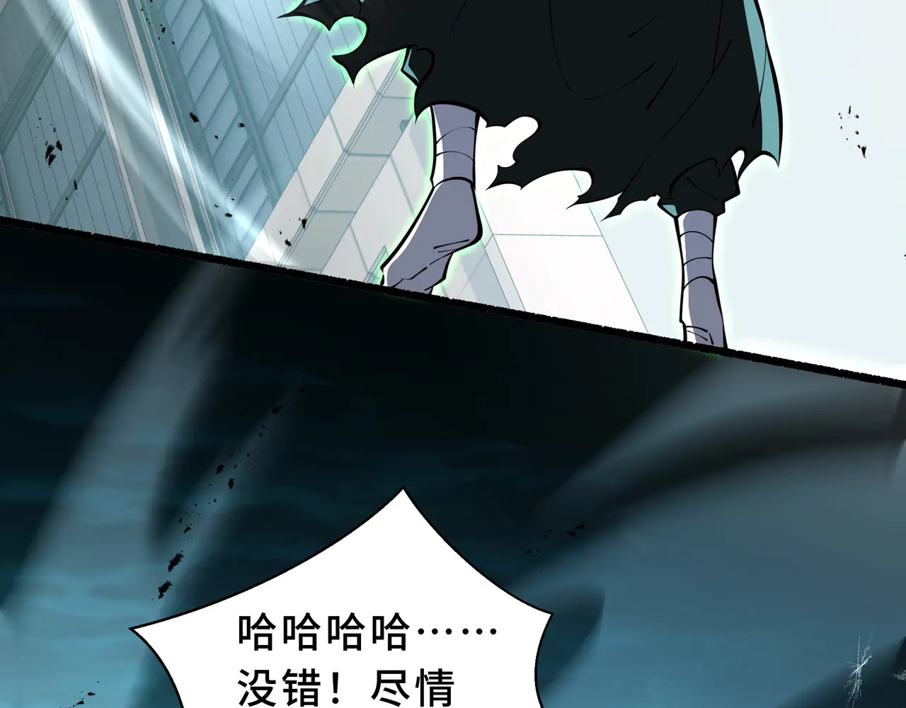 第126话 成王的条件 第55页