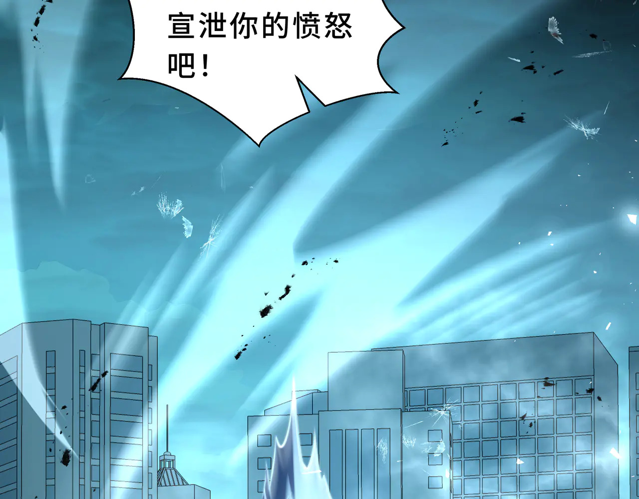 第126话 成王的条件 第56页
