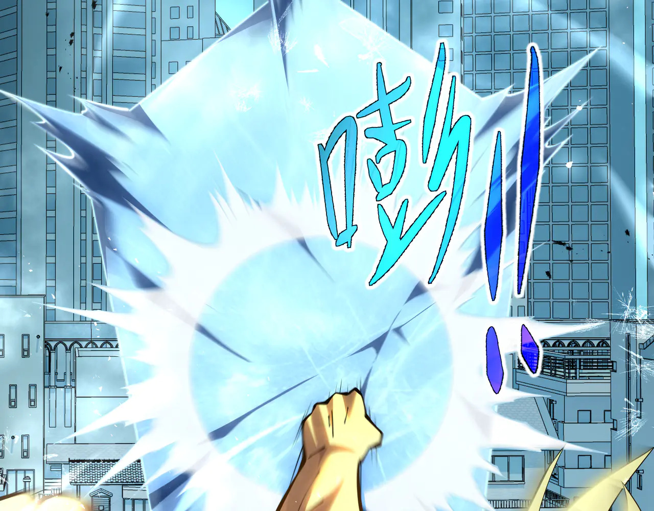第126话 成王的条件 第57页