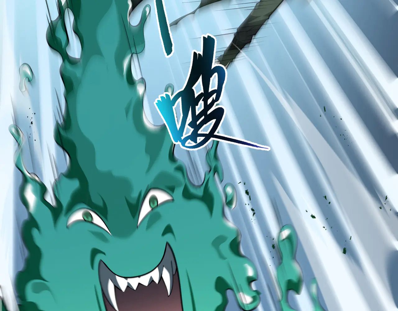 第126话 成王的条件 第78页
