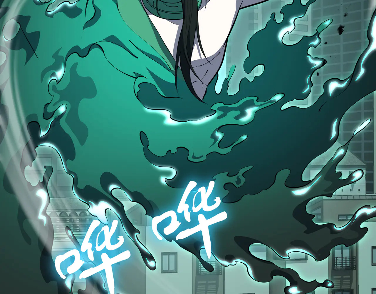 第126话 成王的条件 第83页
