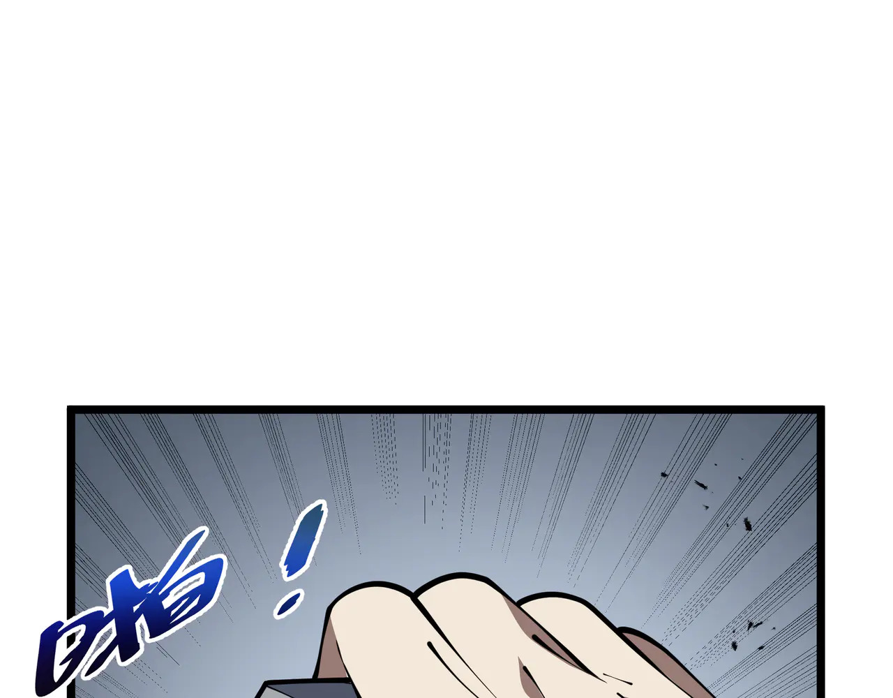 第126话 成王的条件 第101页