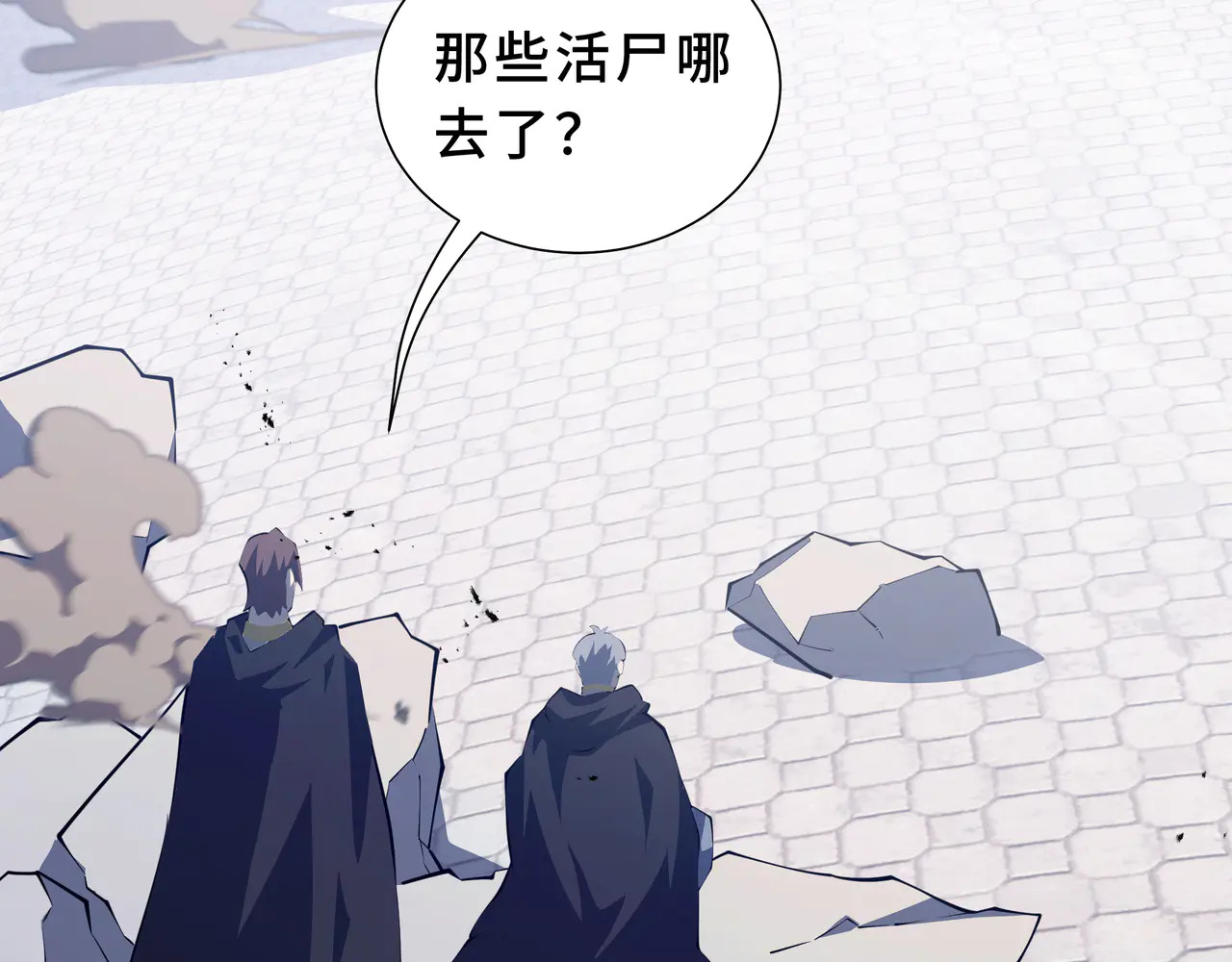 第126话 成王的条件 第117页