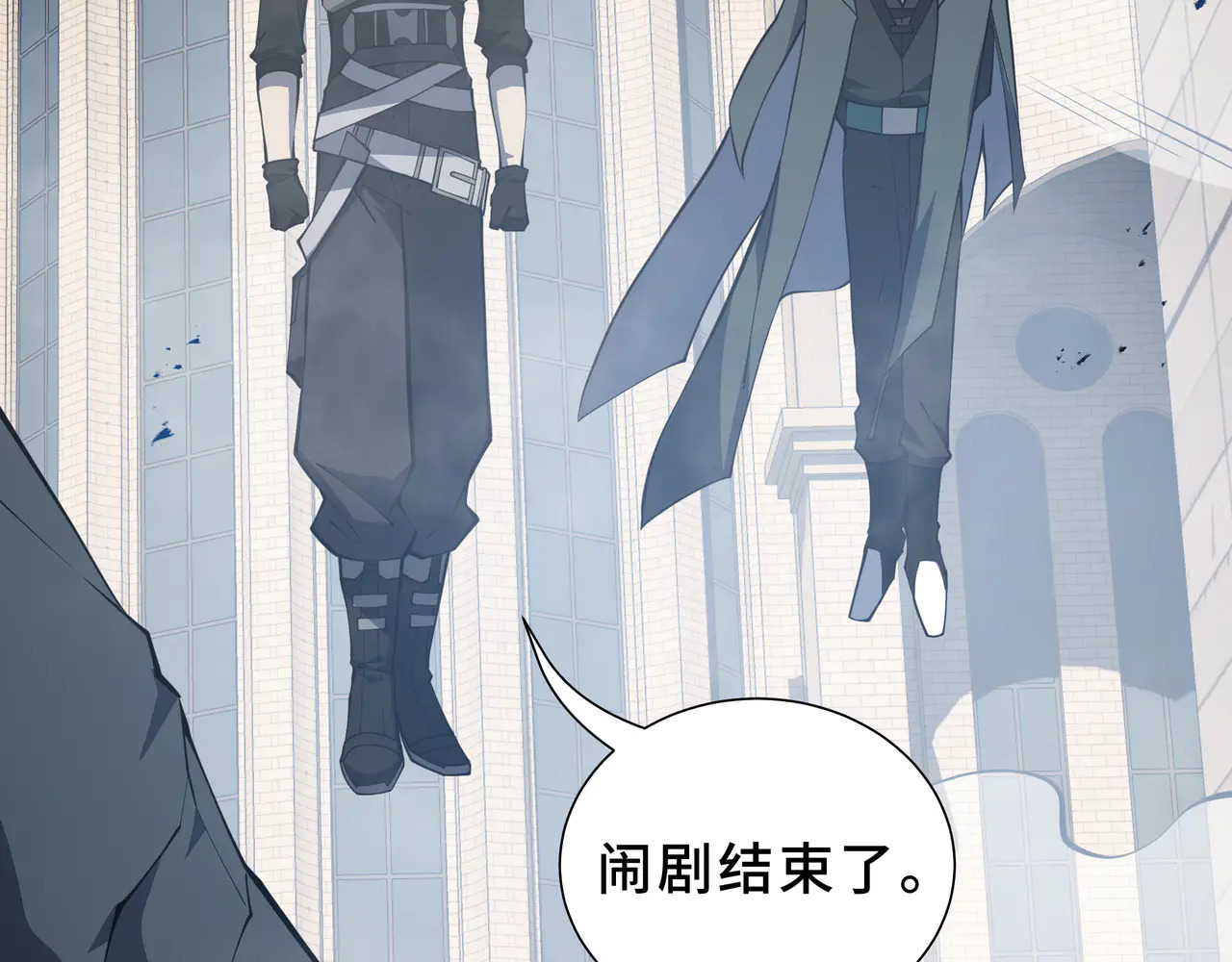第126话 成王的条件 第144页