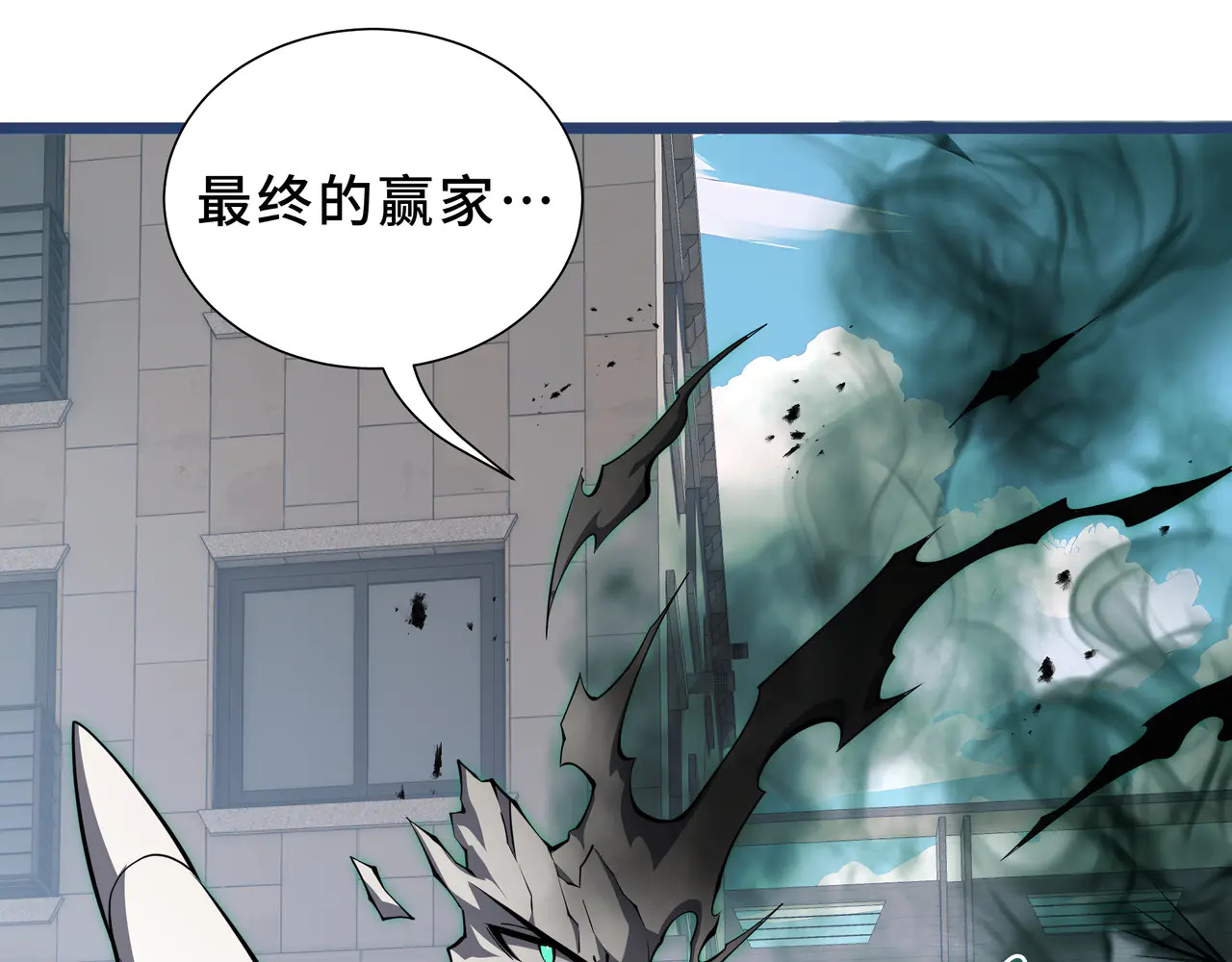 第126话 成王的条件 第151页
