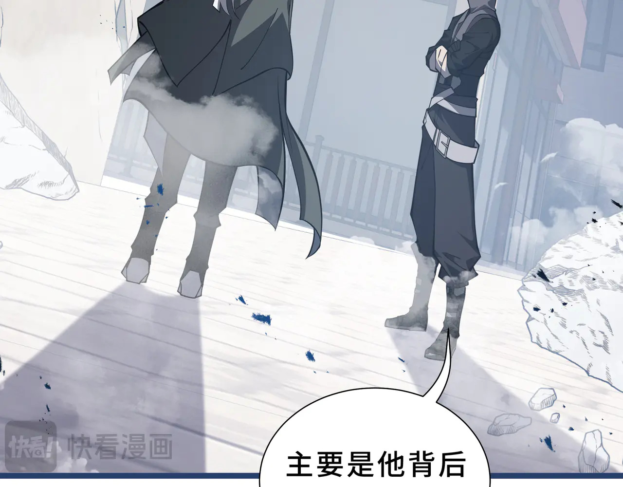 第126话 成王的条件 第156页