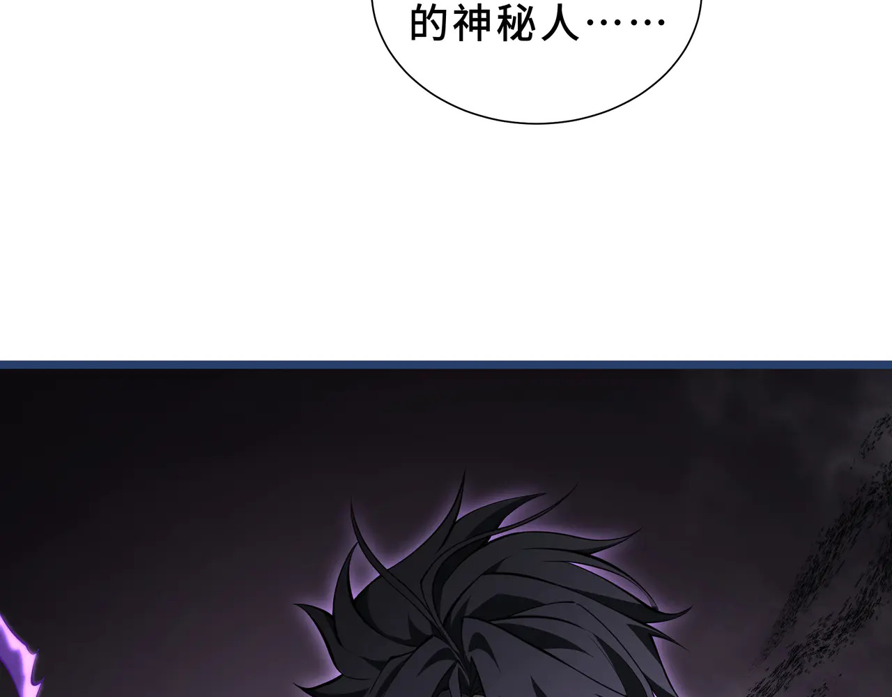 第126话 成王的条件 第157页