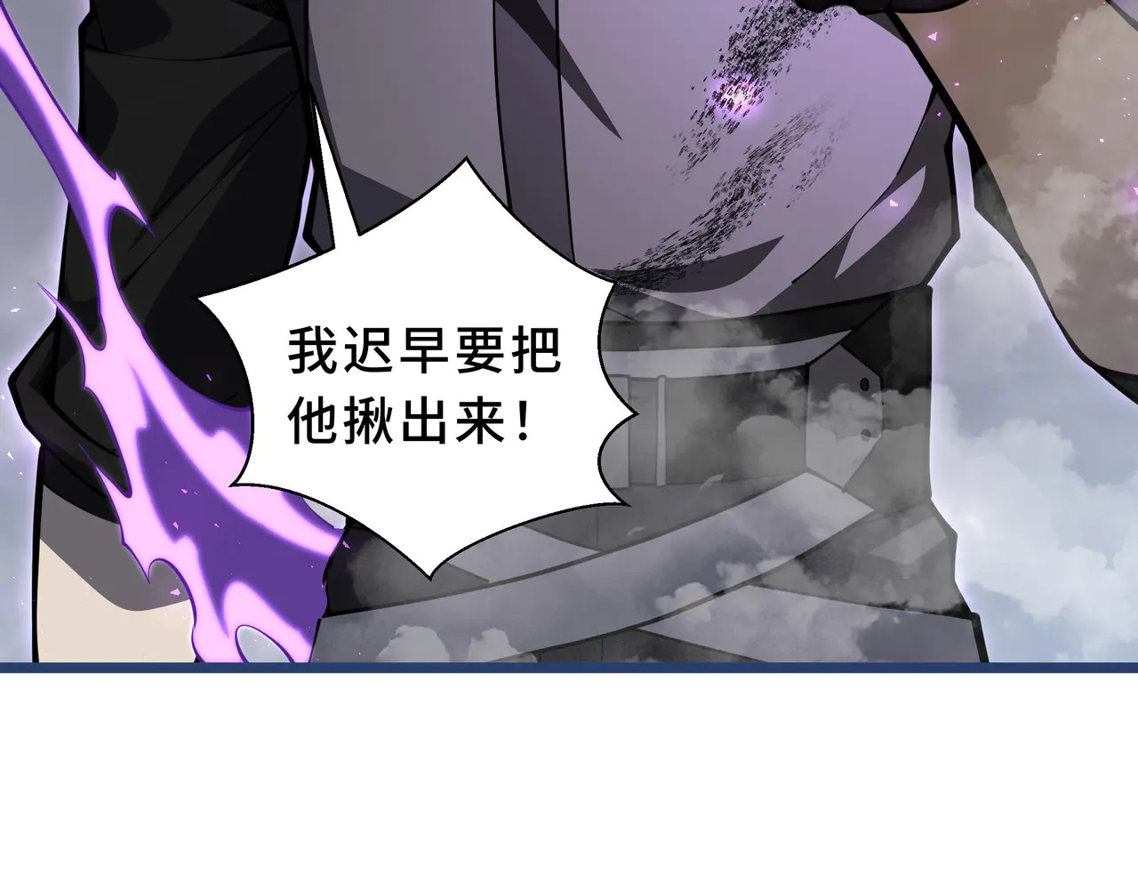 第126话 成王的条件 第159页