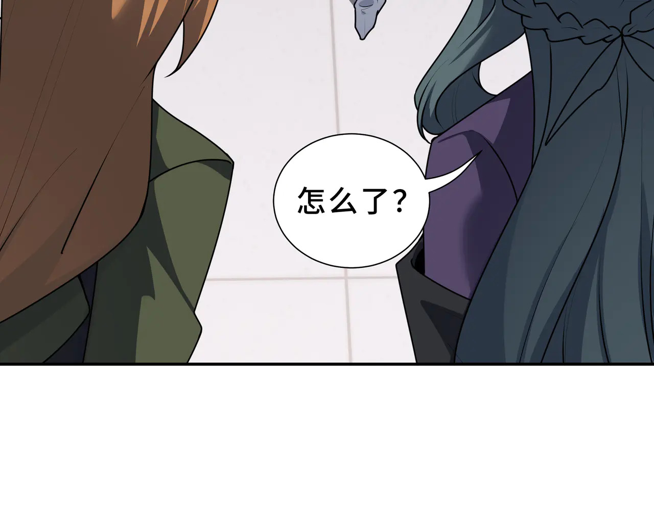 第127话 亮出身份 第87页