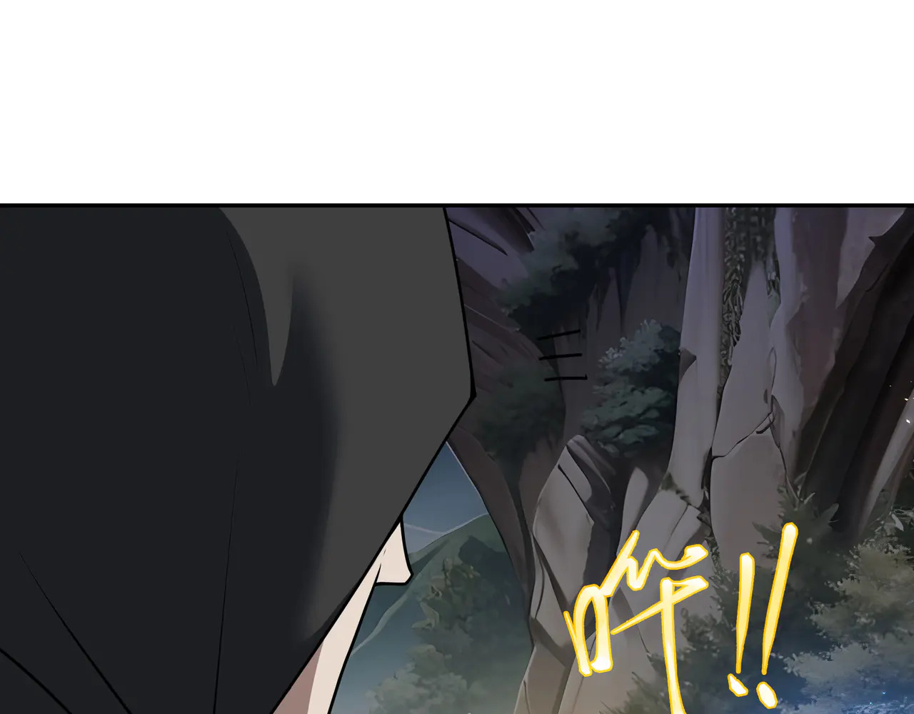 第127话 亮出身份 第129页