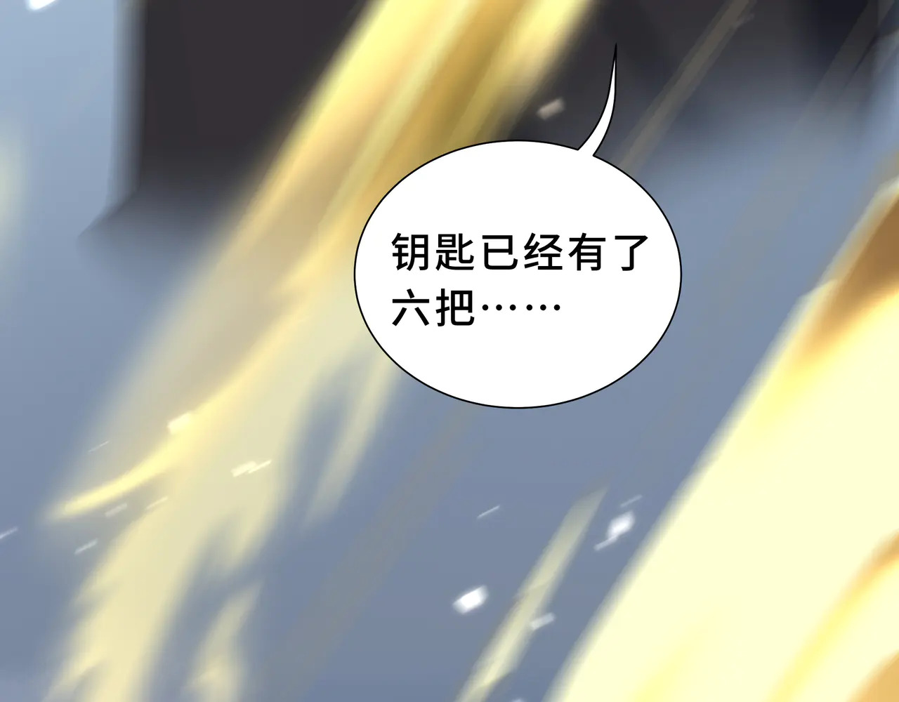 第127话 亮出身份 第140页