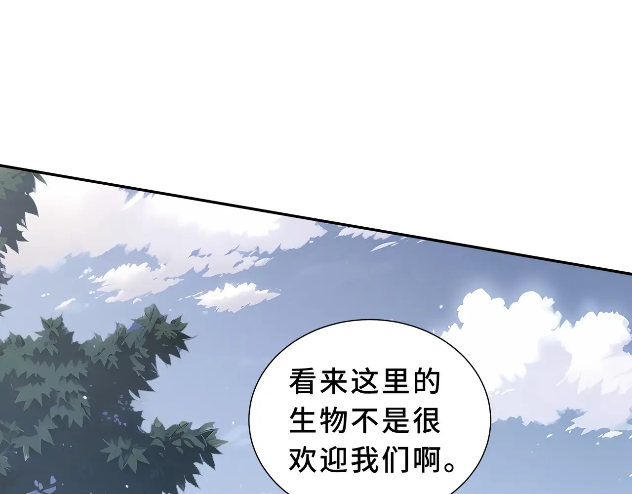 第128话 窃贼 第18页