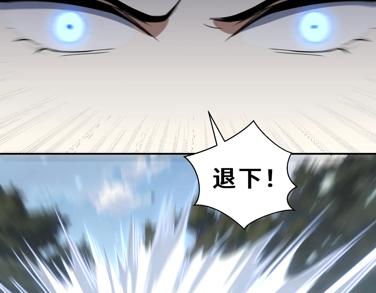 第128话 窃贼 第26页