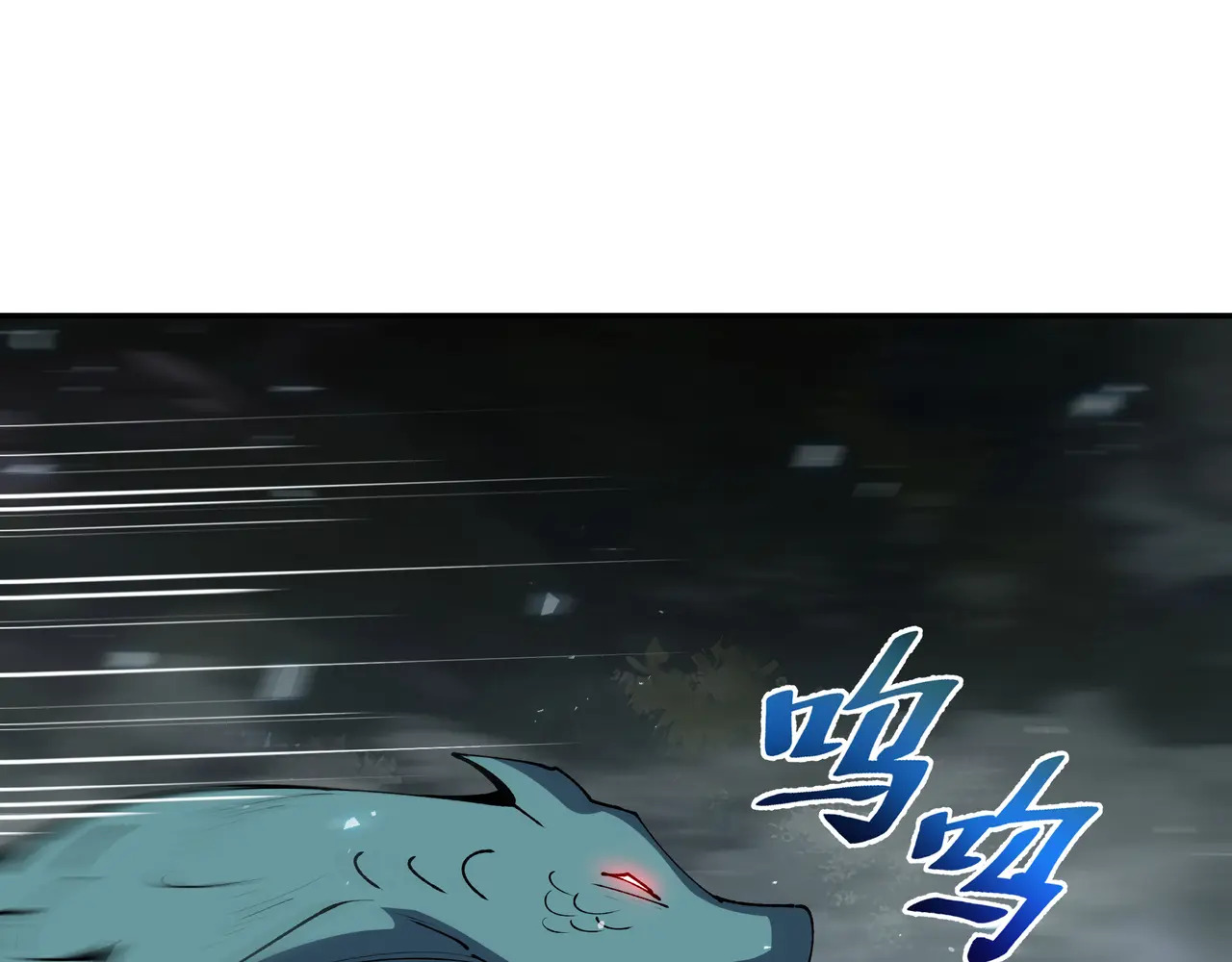 第128话 窃贼 第30页