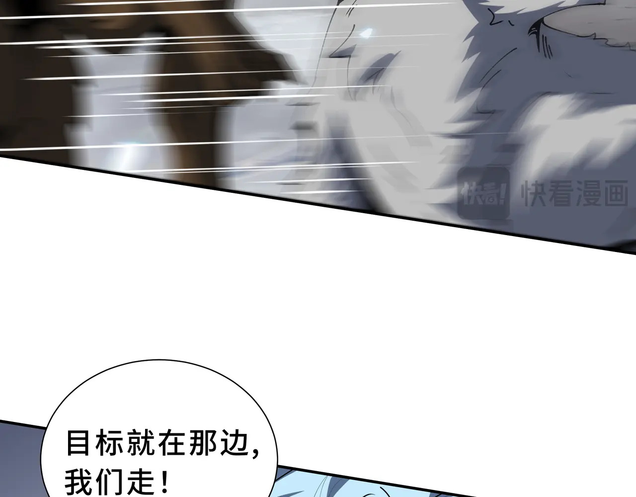 第128话 窃贼 第32页