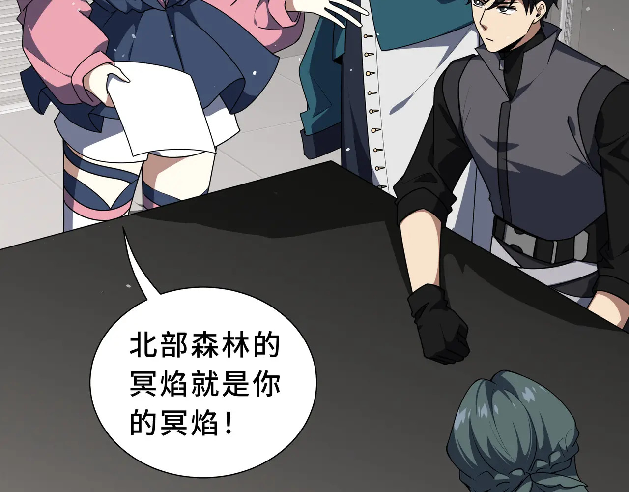 第128话 窃贼 第37页