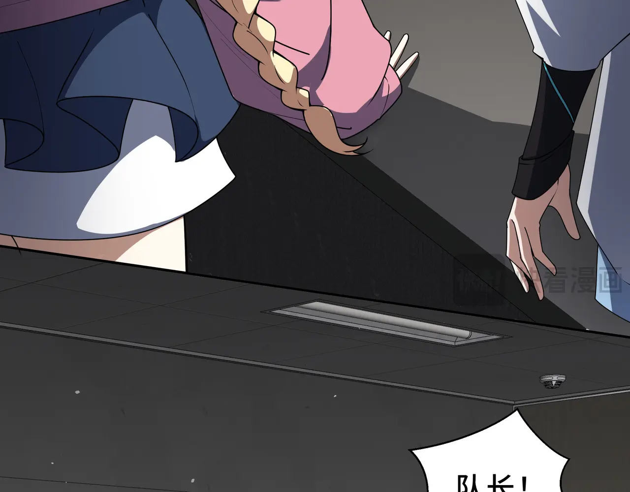 第128话 窃贼 第49页