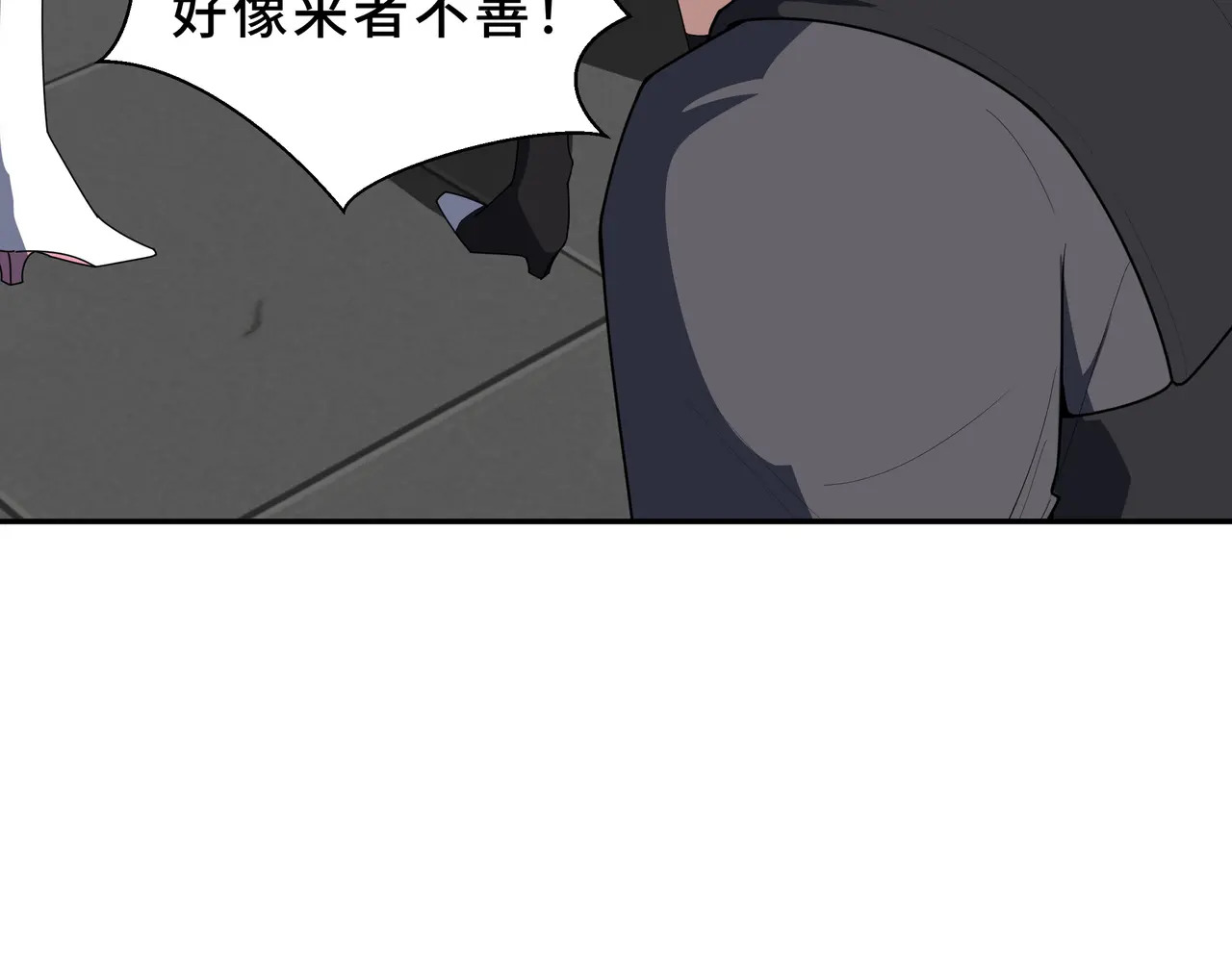 第128话 窃贼 第52页