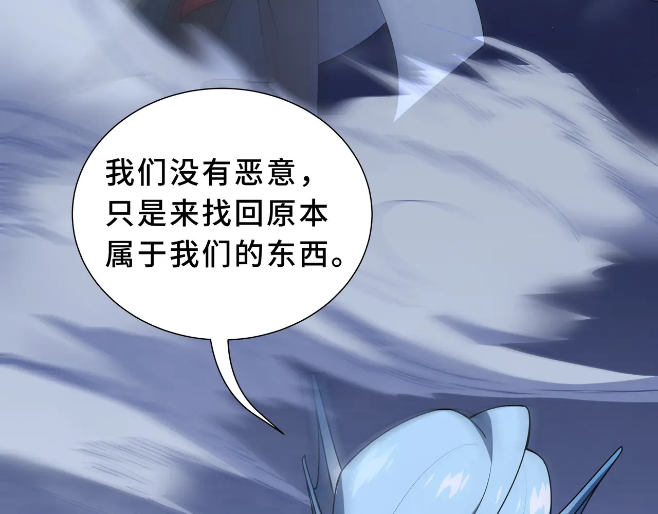 第128话 窃贼 第58页