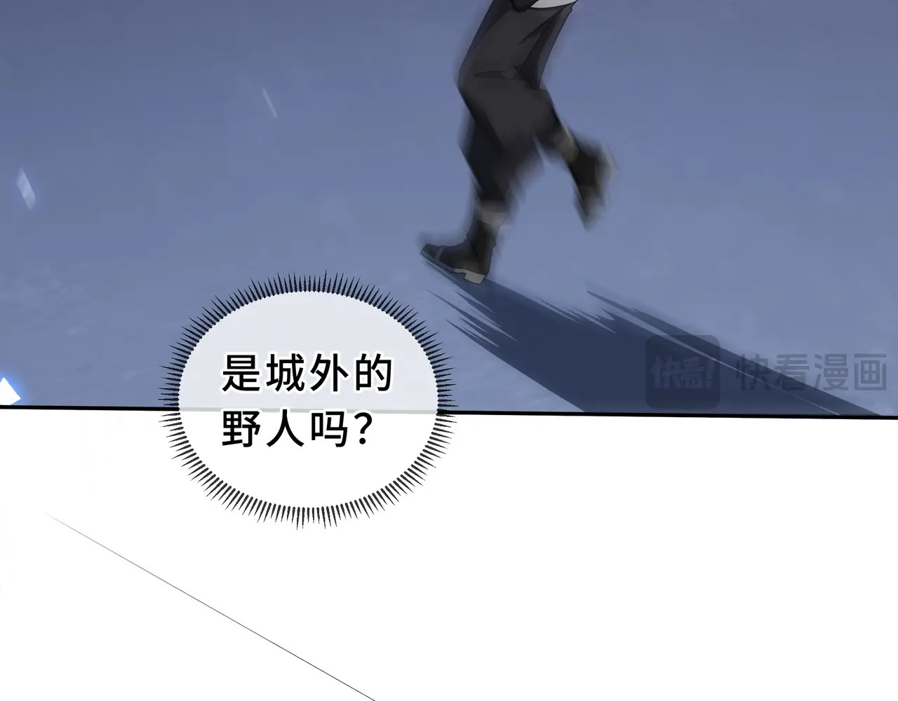 第128话 窃贼 第71页