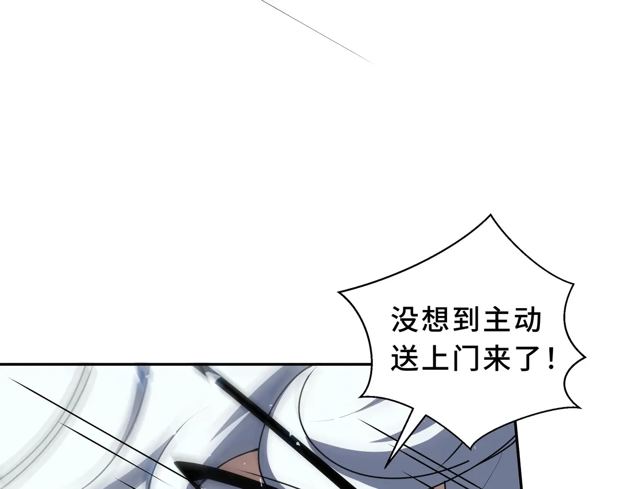 第128话 窃贼 第72页