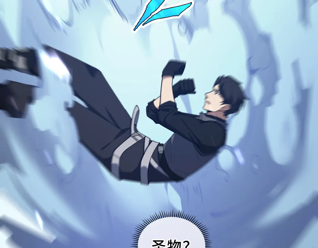 第128话 窃贼 第85页