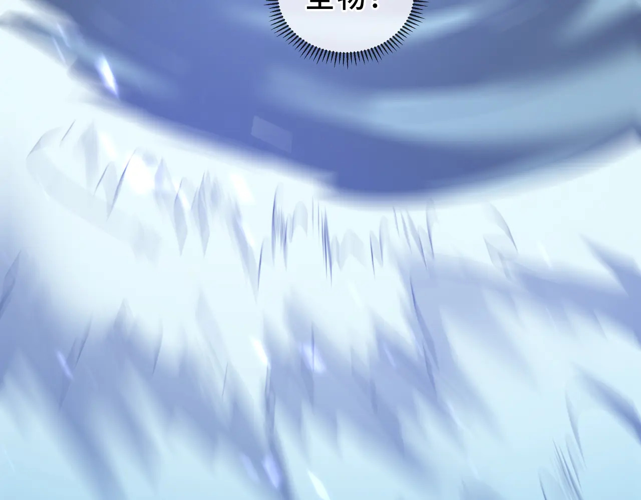 第128话 窃贼 第86页
