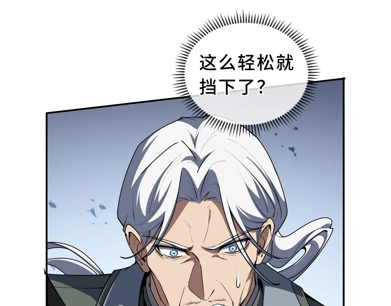 第128话 窃贼 第100页