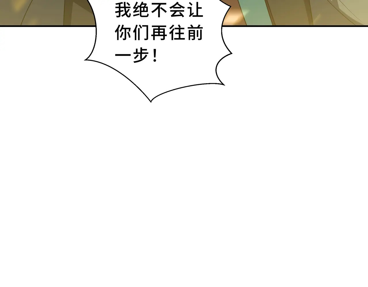 第128话 窃贼 第105页