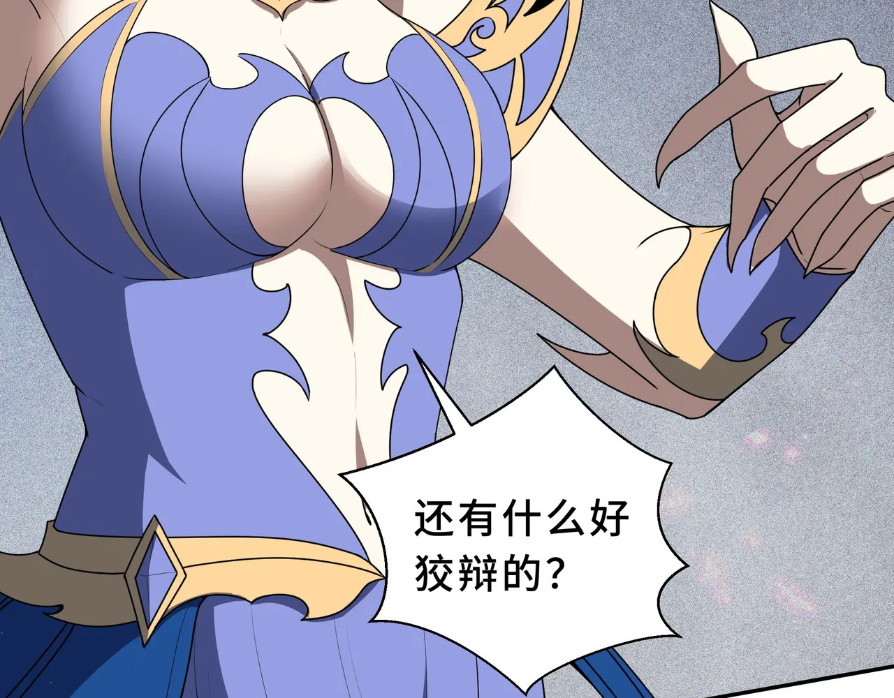 第128话 窃贼 第108页