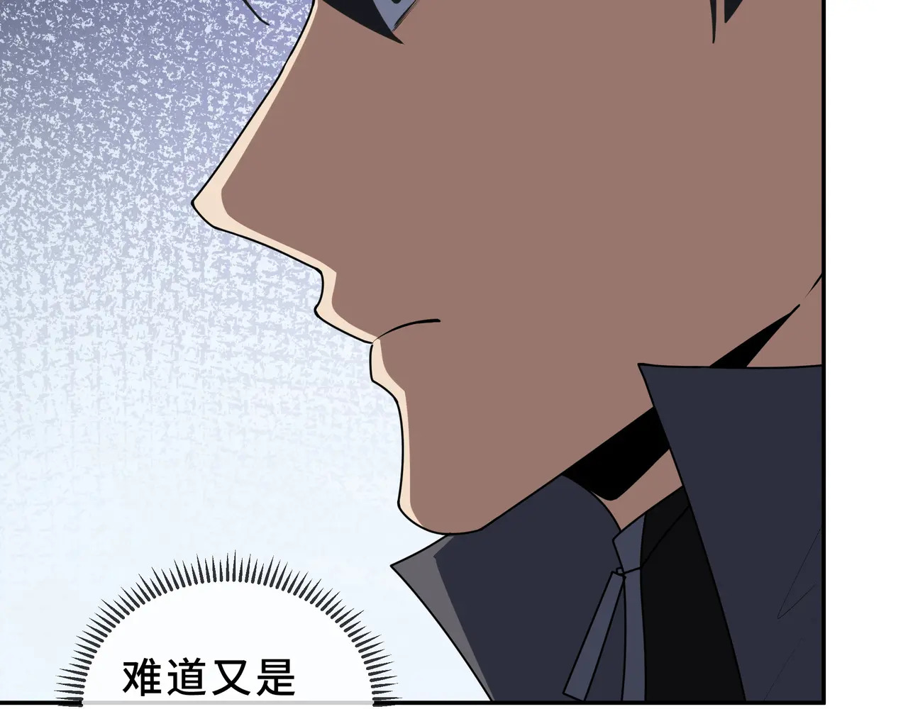 第128话 窃贼 第114页