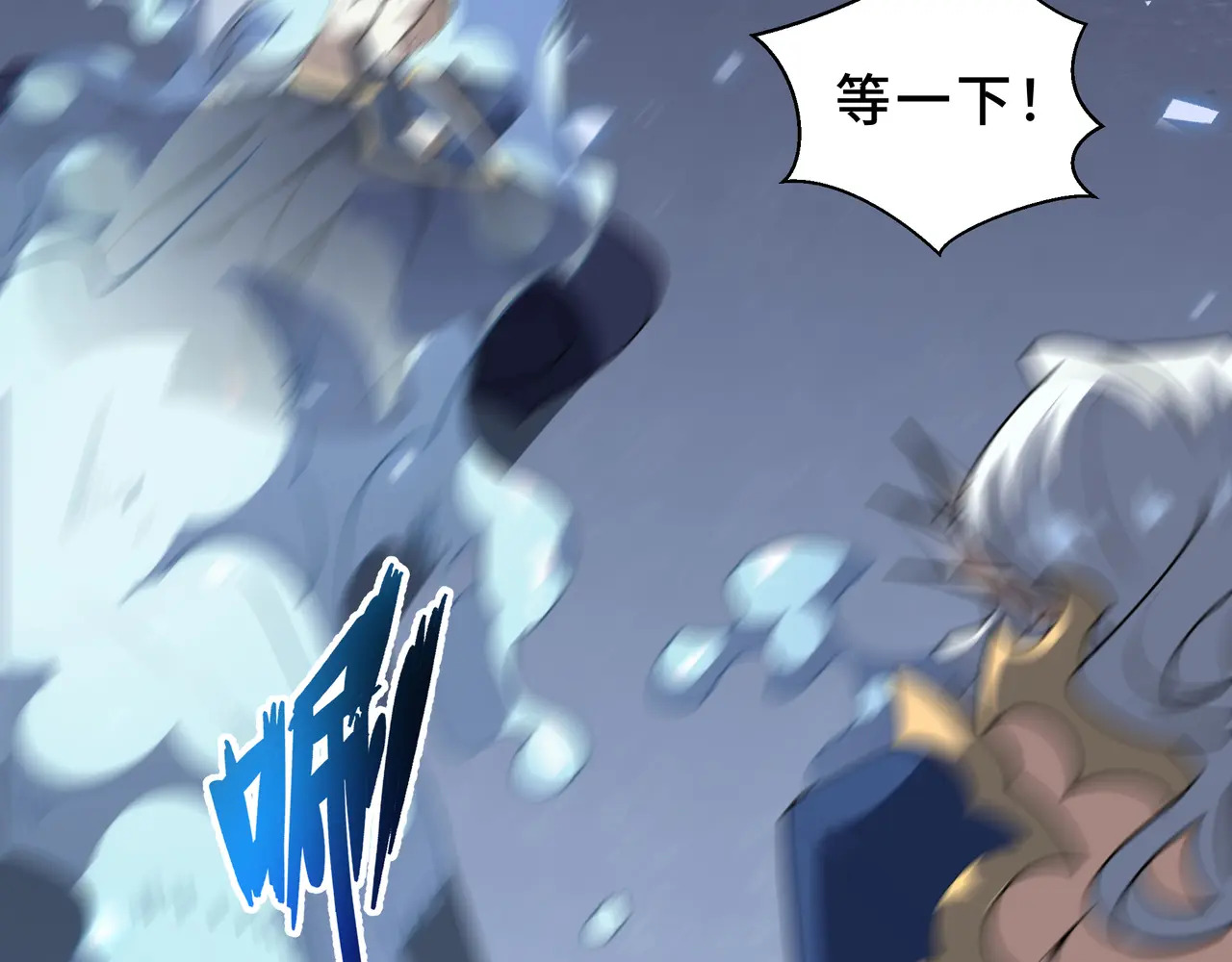第128话 窃贼 第118页