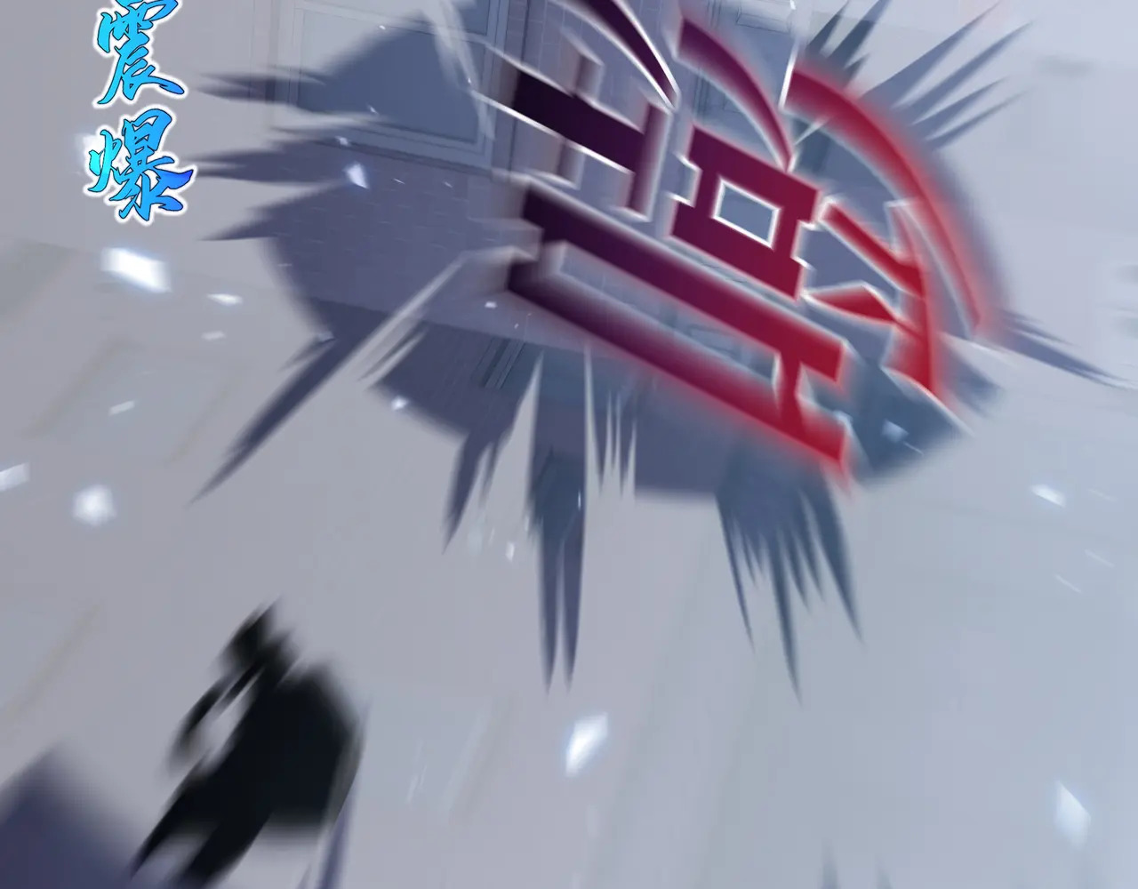 第128话 窃贼 第128页