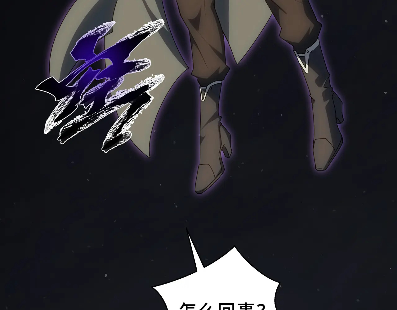 第128话 窃贼 第138页