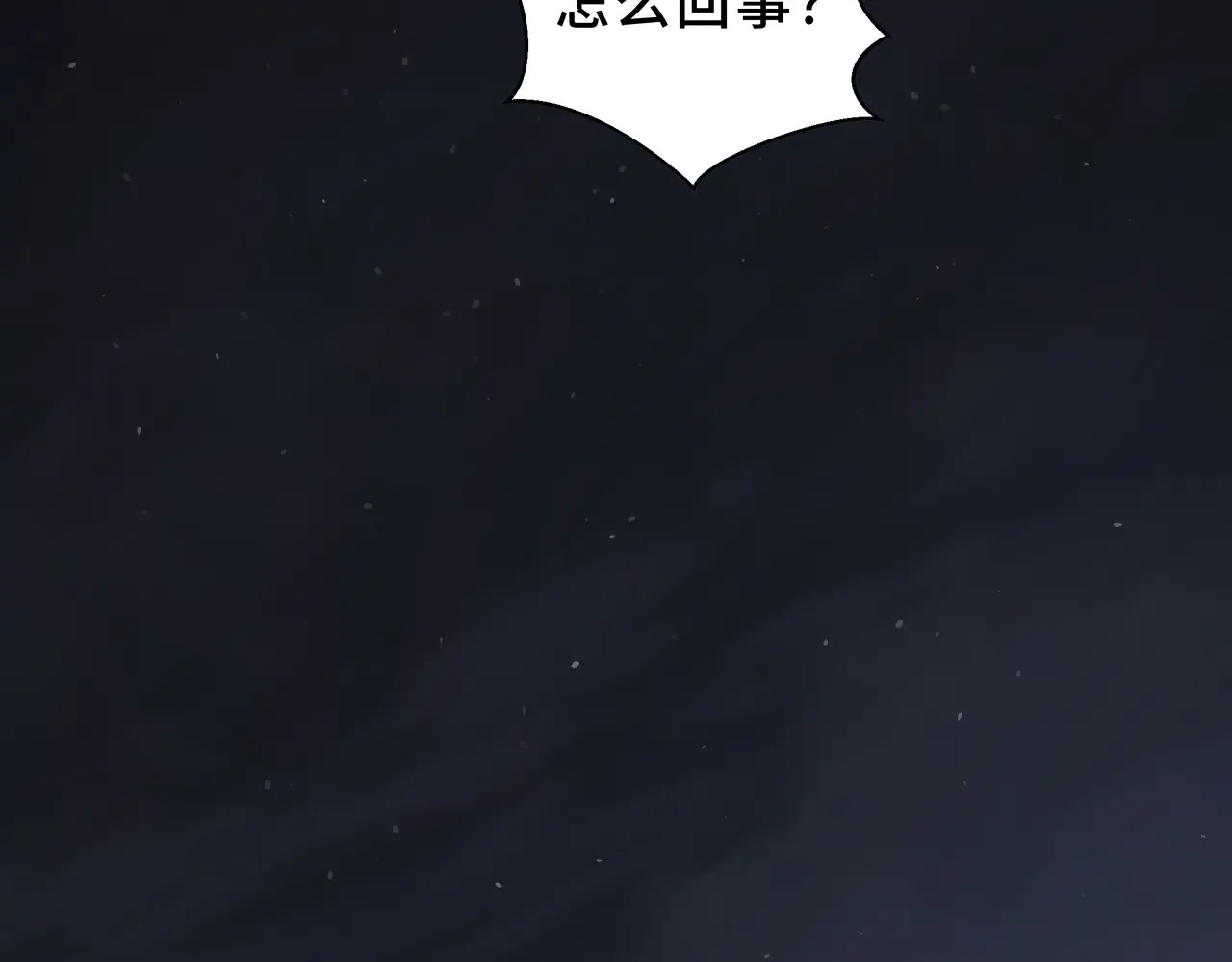 第128话 窃贼 第139页