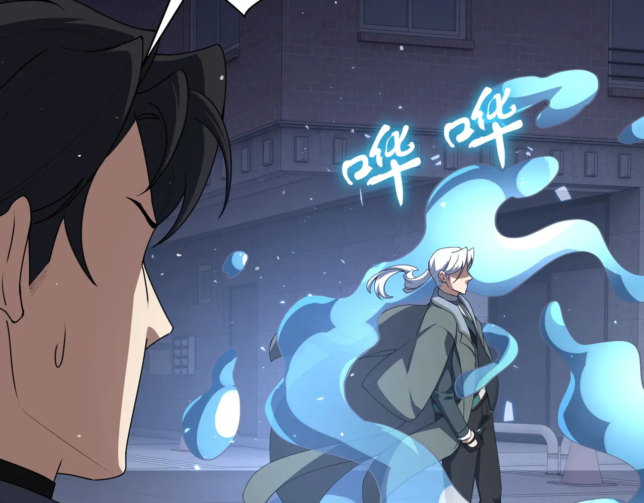 第128话 窃贼 第141页