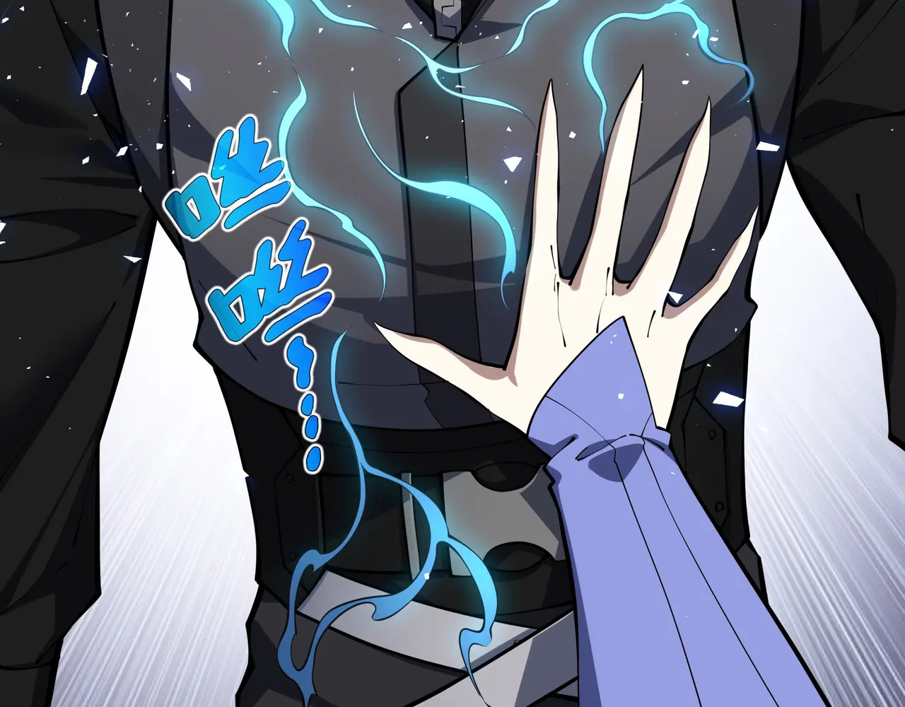 第129话 请缨 第13页