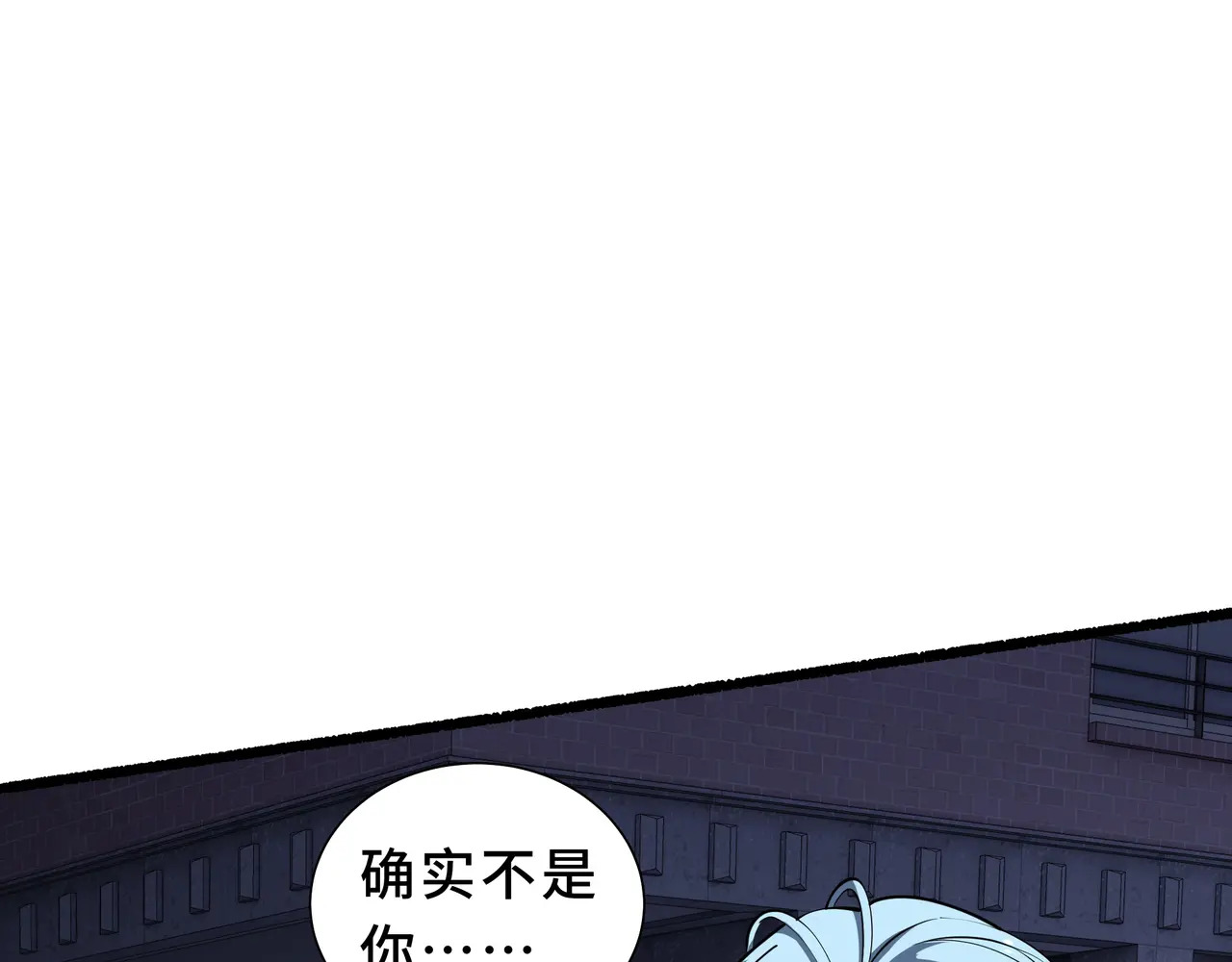 第129话 请缨 第15页