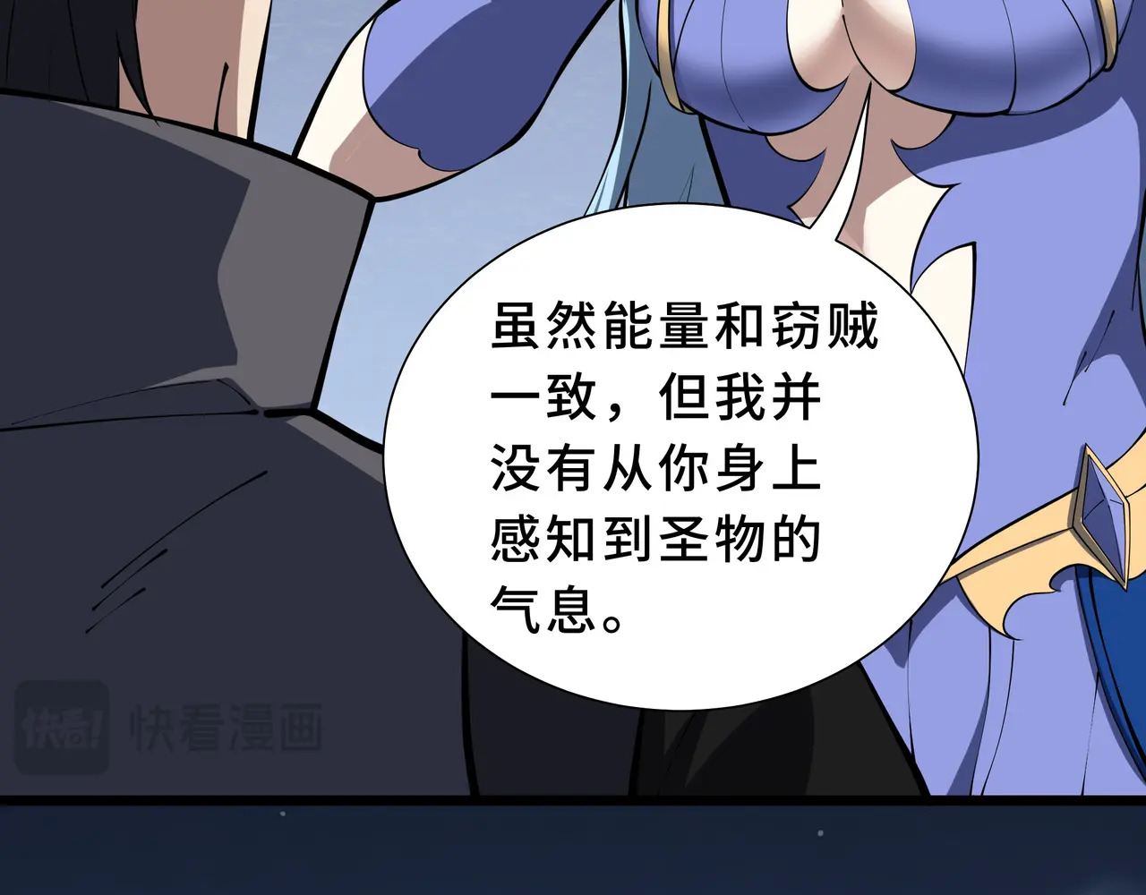 第129话 请缨 第17页