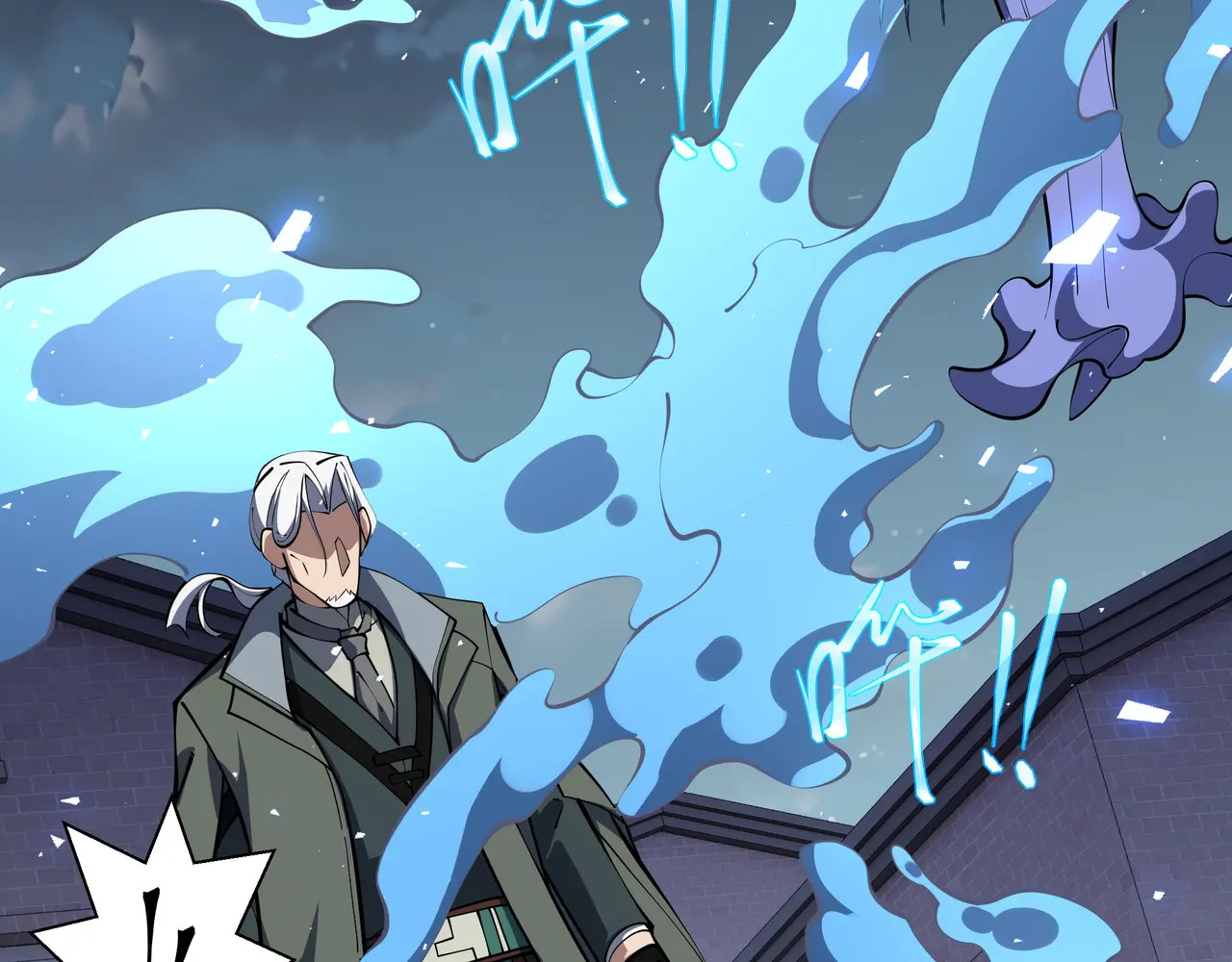 第129话 请缨 第19页