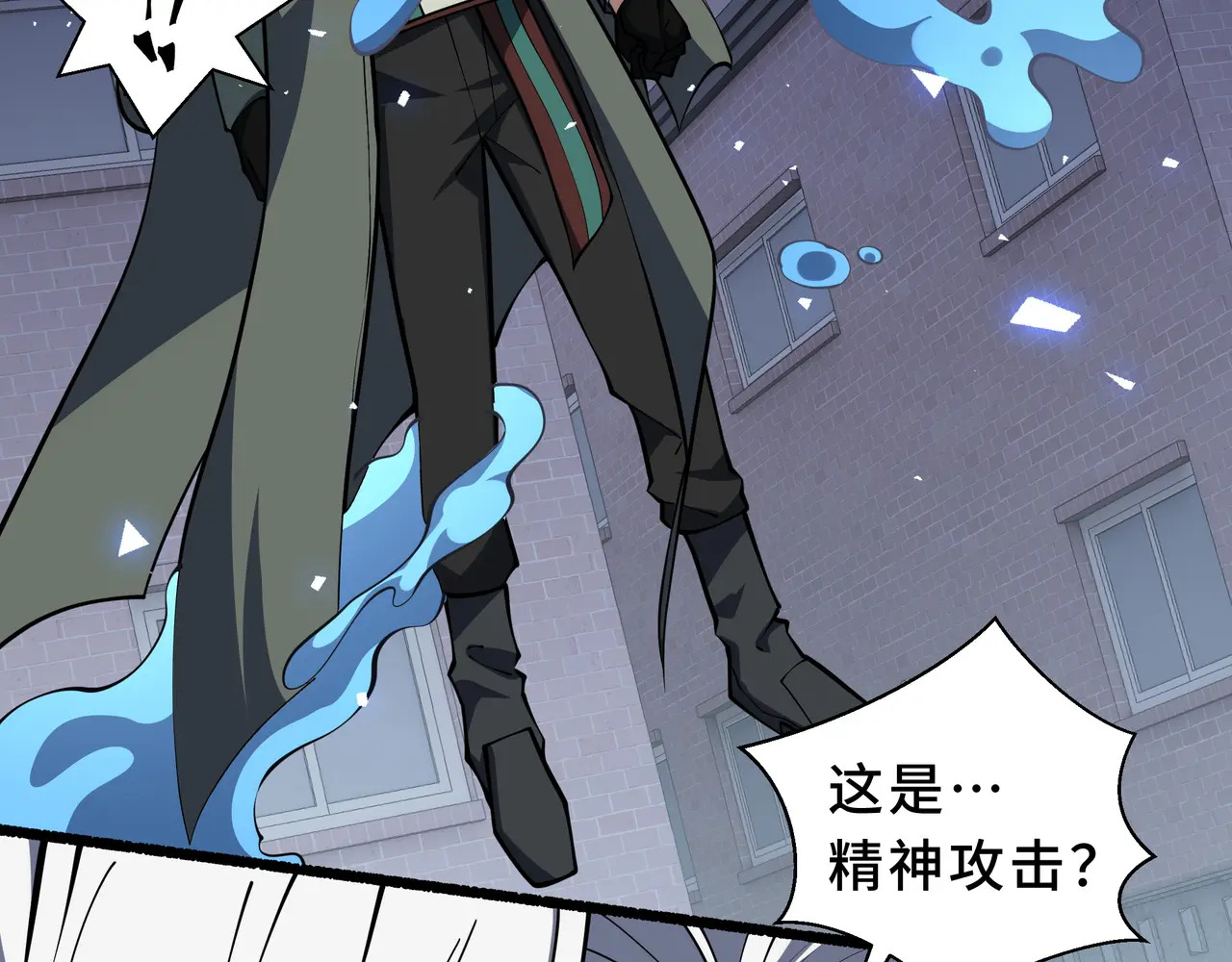 第129话 请缨 第20页