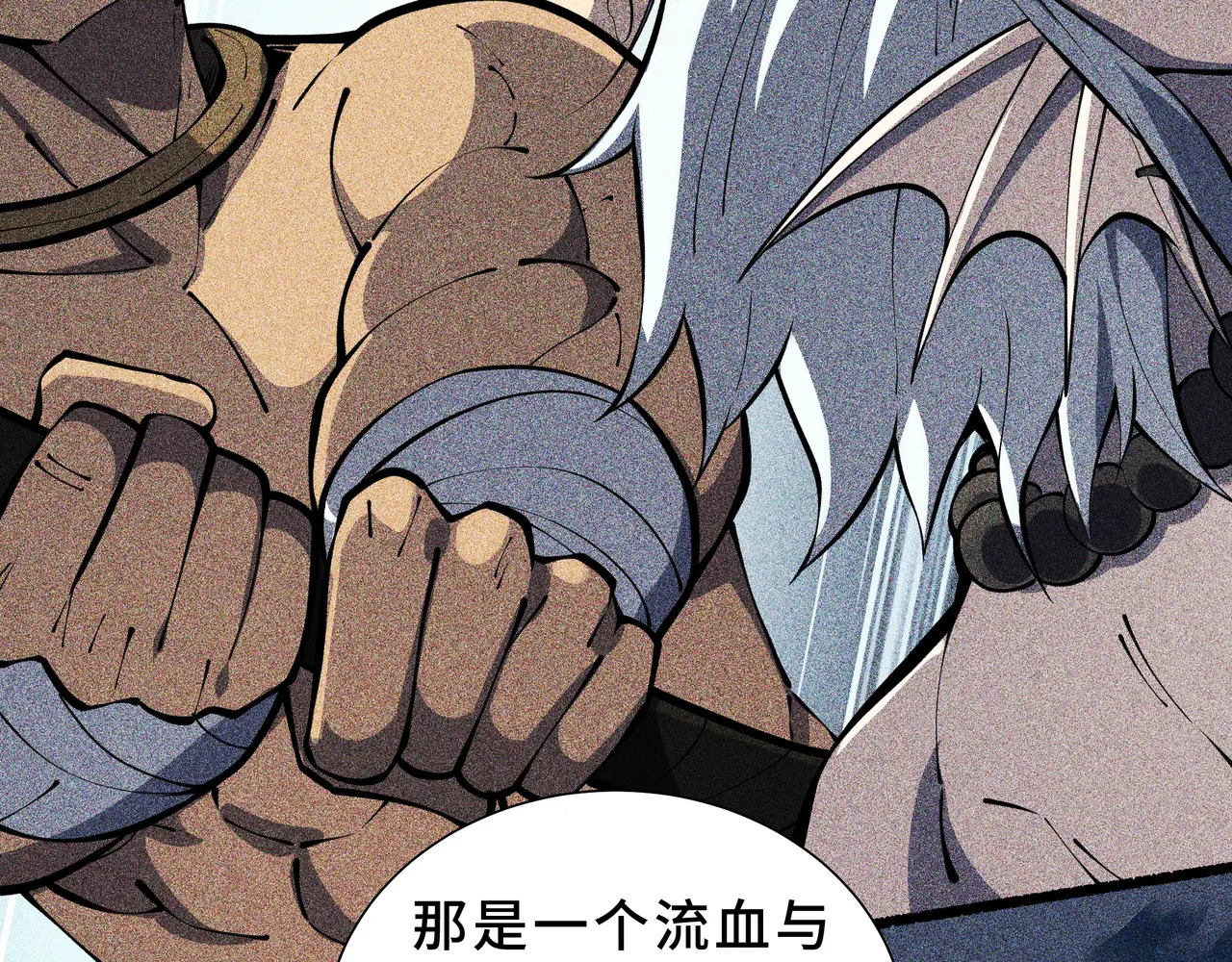 第129话 请缨 第53页