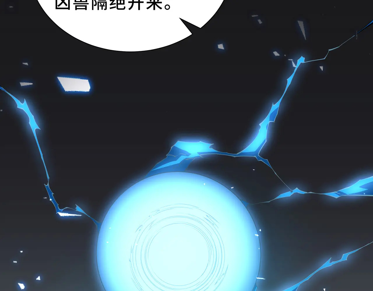 第129话 请缨 第62页