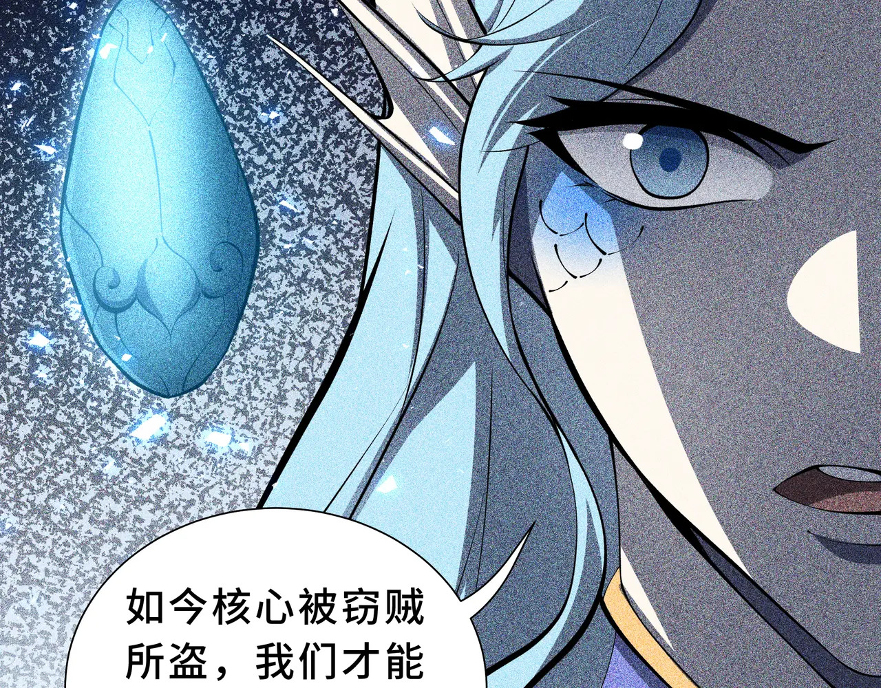 第129话 请缨 第68页